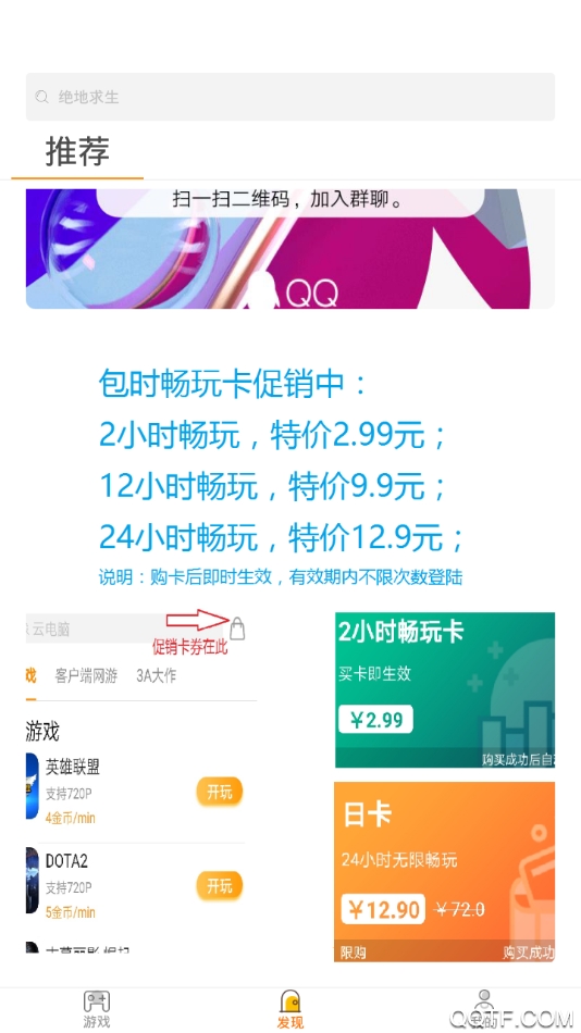 完美大學(xué)生app安卓版