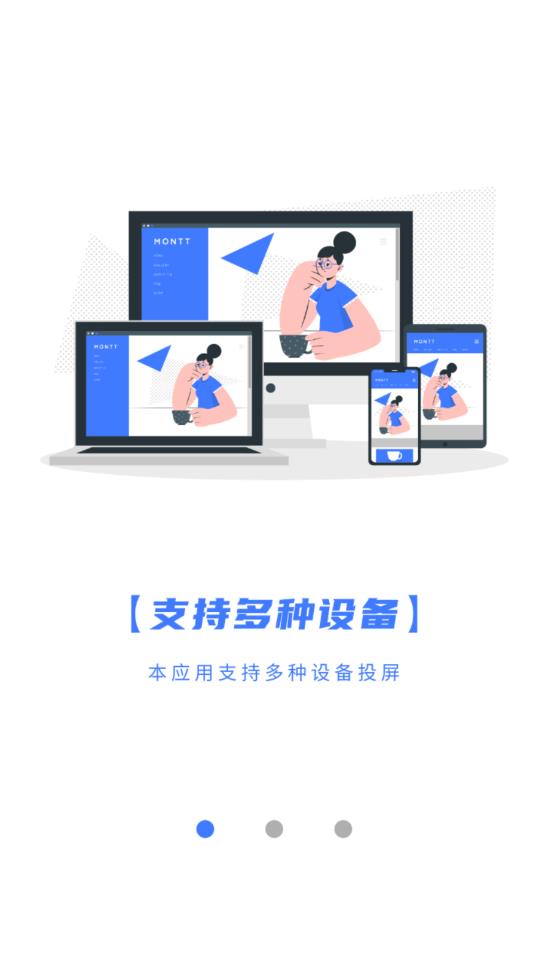 萬(wàn)能影音播放器安卓版