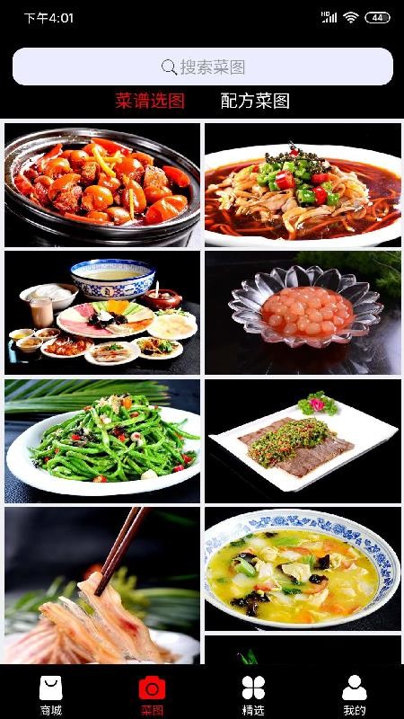 冰之火