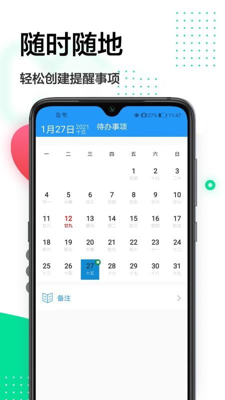 證件照專家