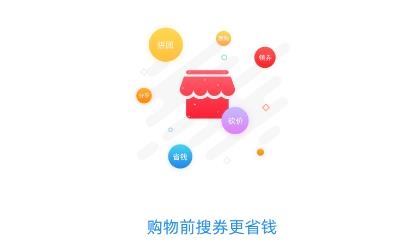 樂購云街app手機版