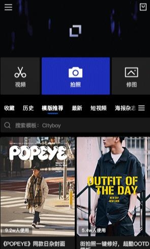 型影app最新版