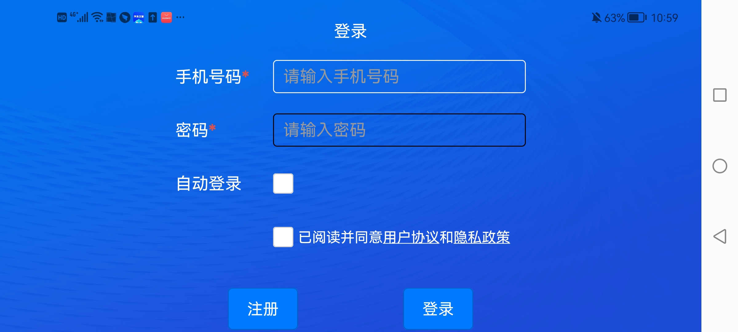 選車機(jī)app安卓版