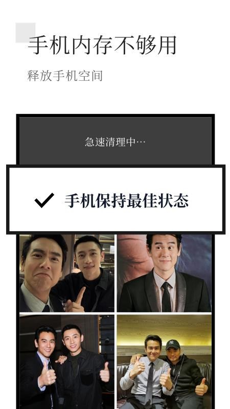 有顏相冊