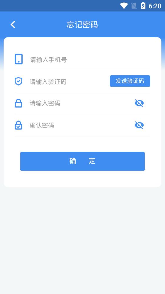 新醫(yī)通醫(yī)護(hù)版