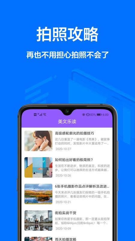 一寸照片