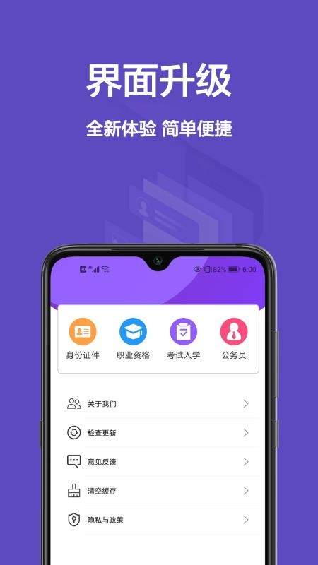 一寸照片