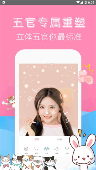 可甜美顏相機app