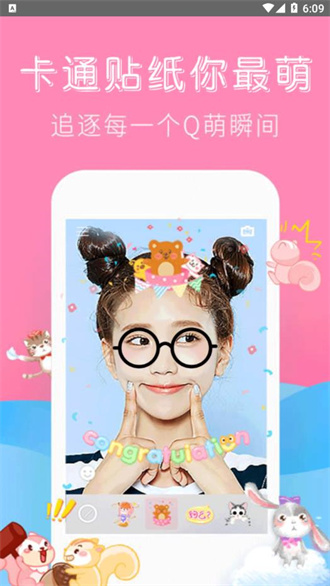 可甜美顏相機app