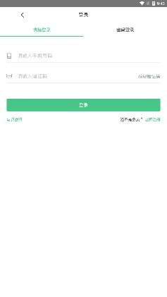出行南寧app公交車掃碼下載