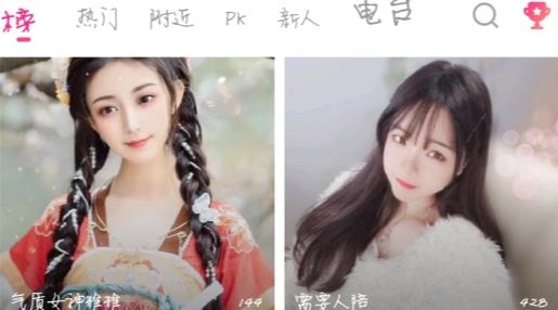 小米直播尊享版最新版本