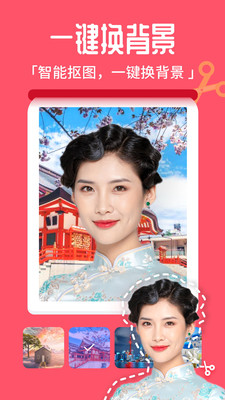 百變特效相機(jī)app