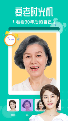 百變特效相機(jī)app