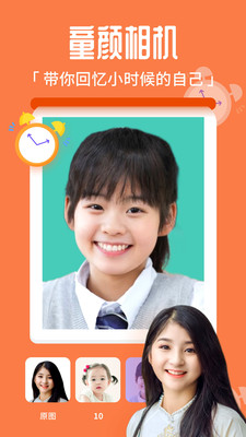 百變特效相機(jī)app