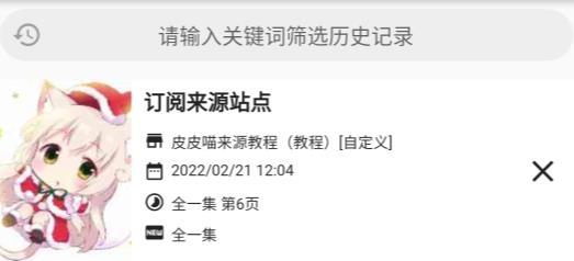 皮皮喵app最新版本