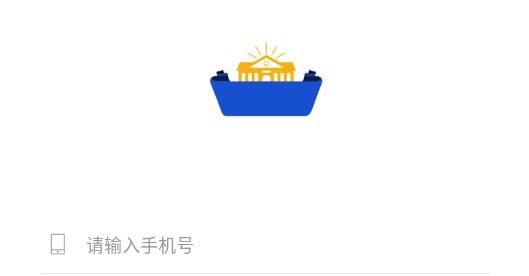 右江義教招生app2022最新版