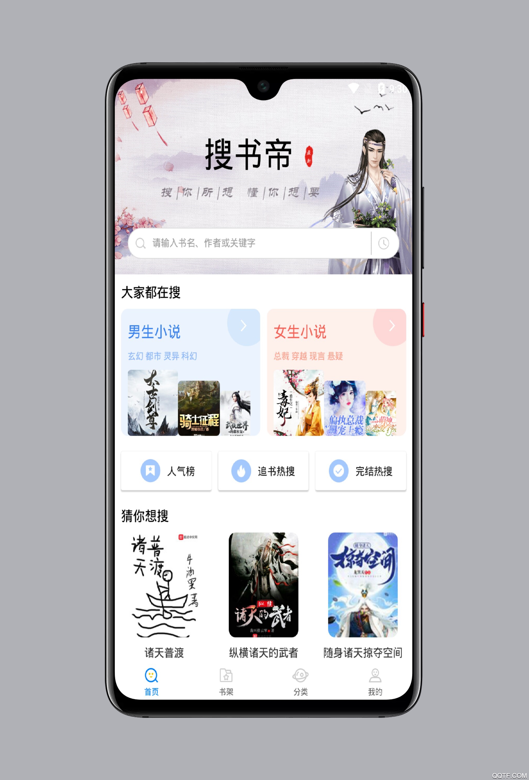 右江義教招生app2023最新版