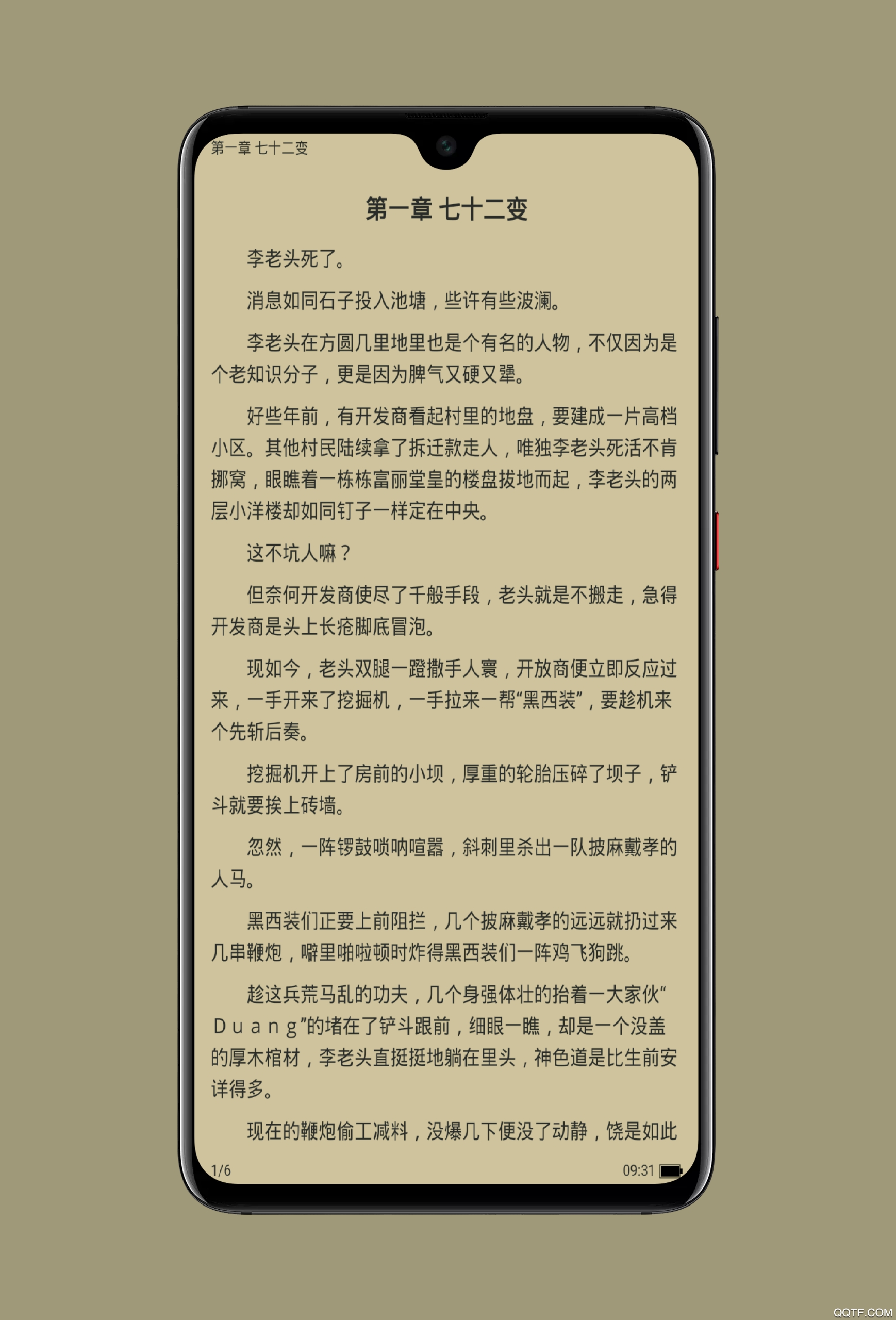 右江義教招生app2023最新版