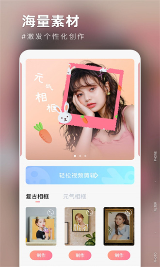 友兔濾鏡