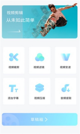 友兔濾鏡