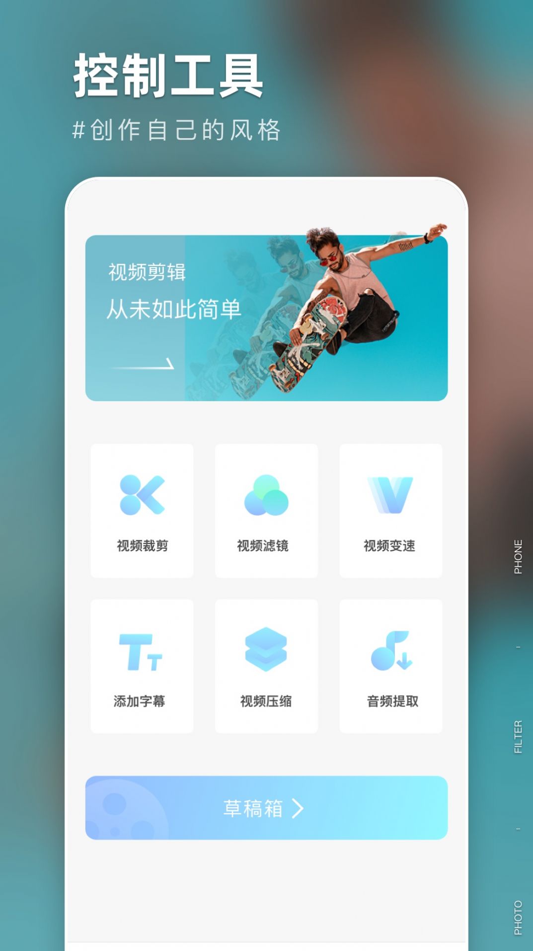 友兔濾鏡