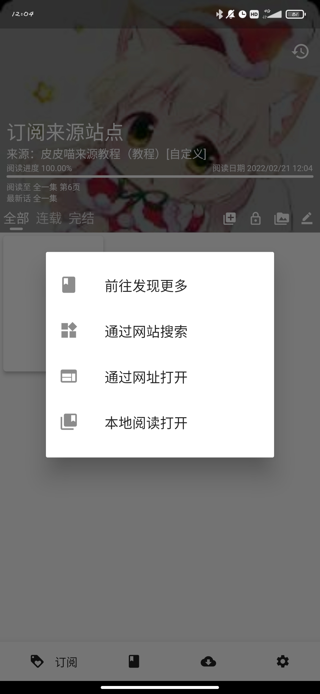 皮皮喵app最新版本