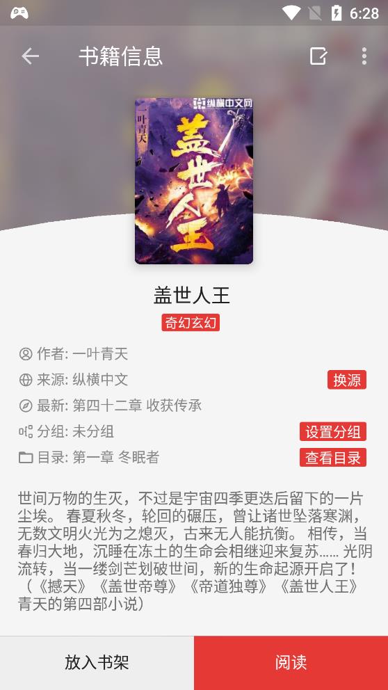 信管家記賬app最新版