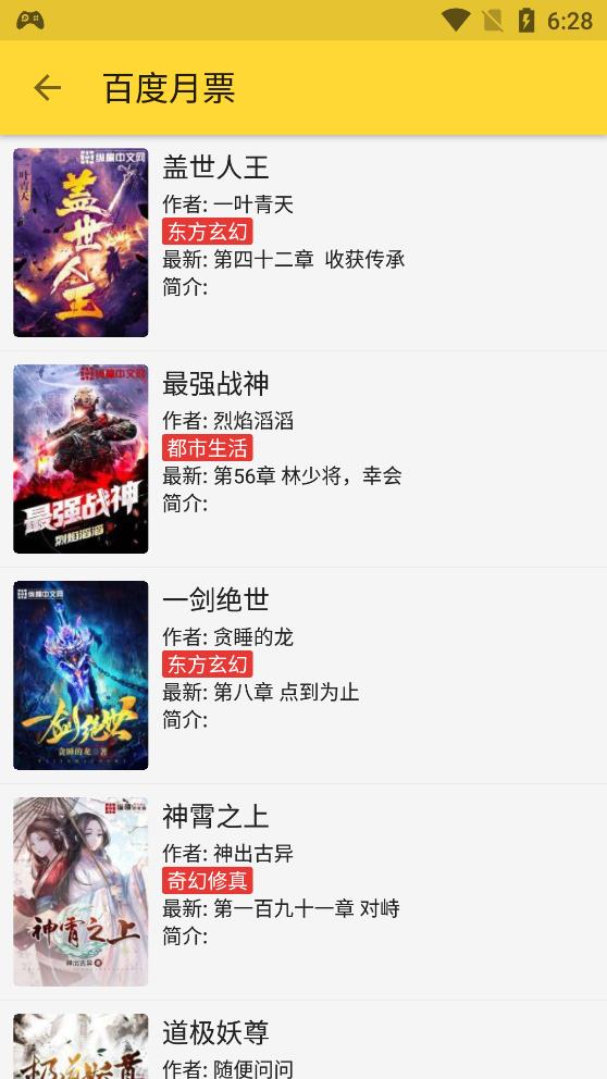 信管家記賬app最新版