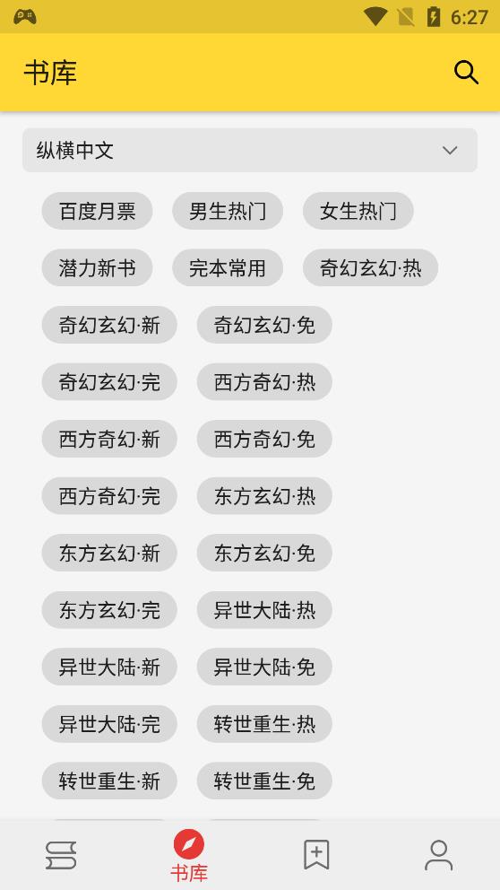 信管家記賬app最新版