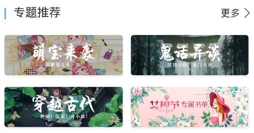 有讀漫本app安卓版