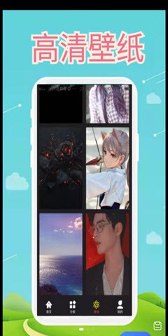 1234壁紙app