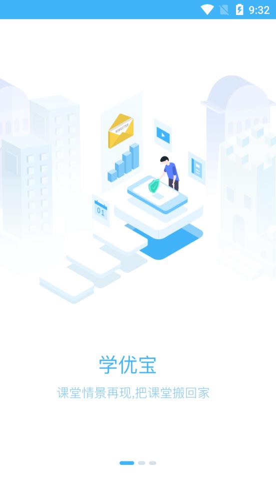 教貝app安卓版