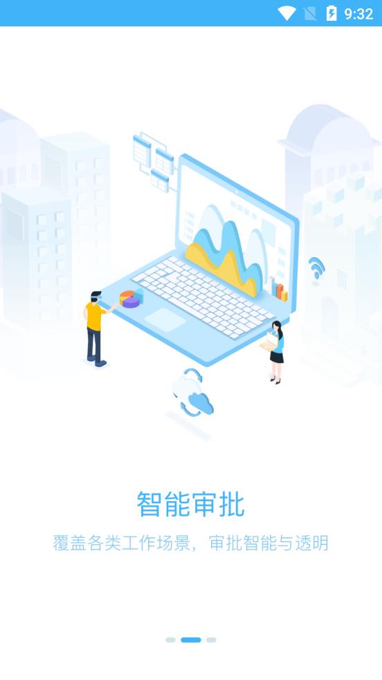 教貝app安卓版