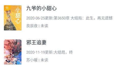 TXT全本免費小說軟件免費版
