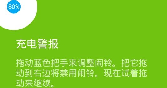 AccuBattery電池檢測安卓版