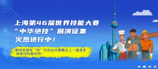 技得技能大師在線培訓平臺app安卓版