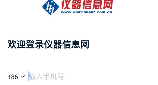 中國(guó)儀器信息網(wǎng)app官方版