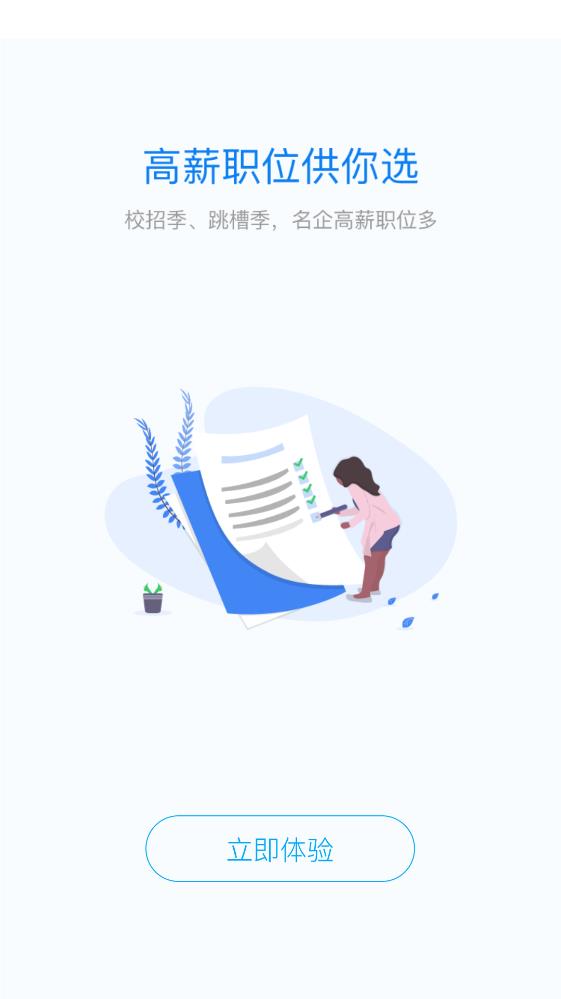 中國(guó)儀器信息網(wǎng)app官方版