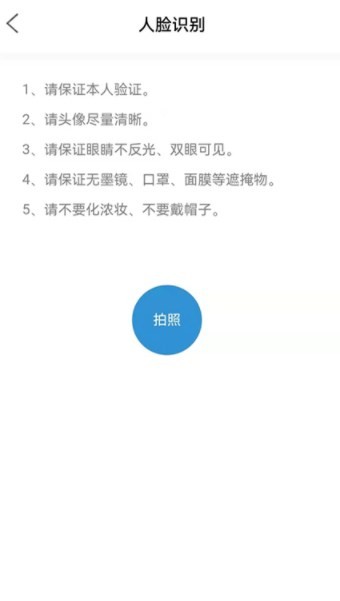 能學(xué)駕考app最新版