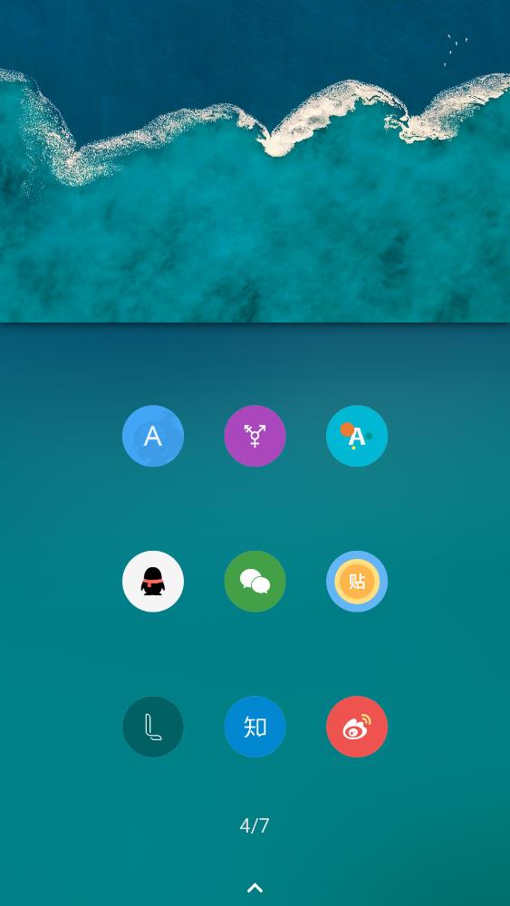 Pure Icon Pack改圖標(biāo)app官方版