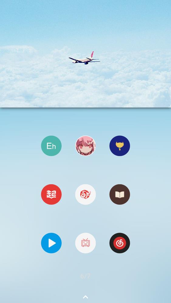 Pure Icon Pack改圖標(biāo)app官方版