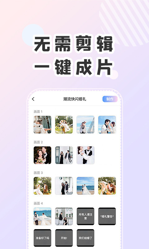 右糖app