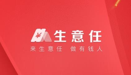 生意任返利app安卓版
