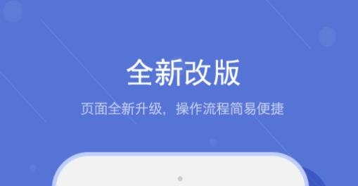 悅農e付收銀臺app安卓版