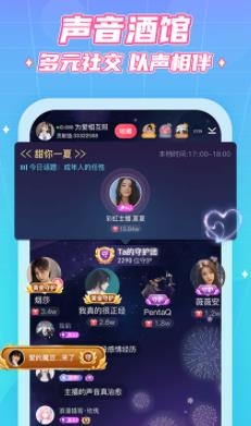 抖你app交友軟件