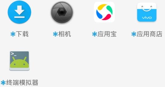 icebox冰箱已付費(fèi)版