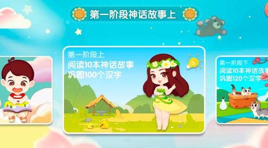 布布識(shí)字app安卓版