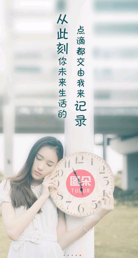 ez Share圖朵官方版