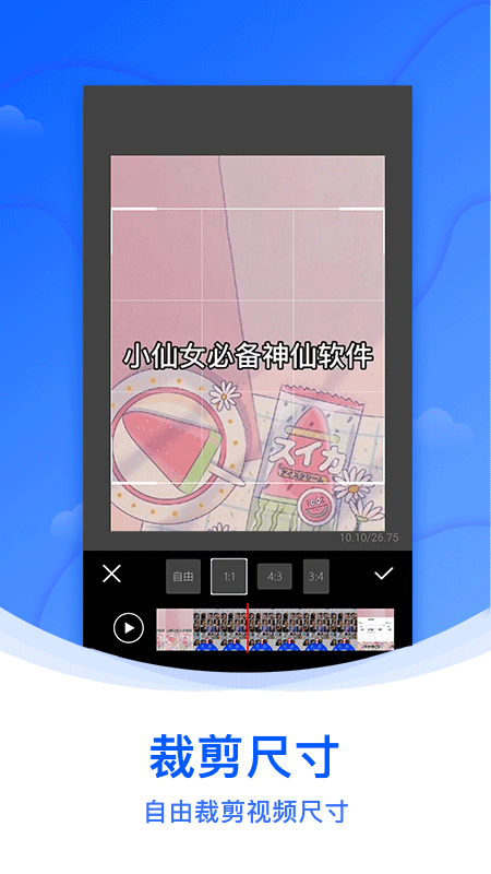 水印俠