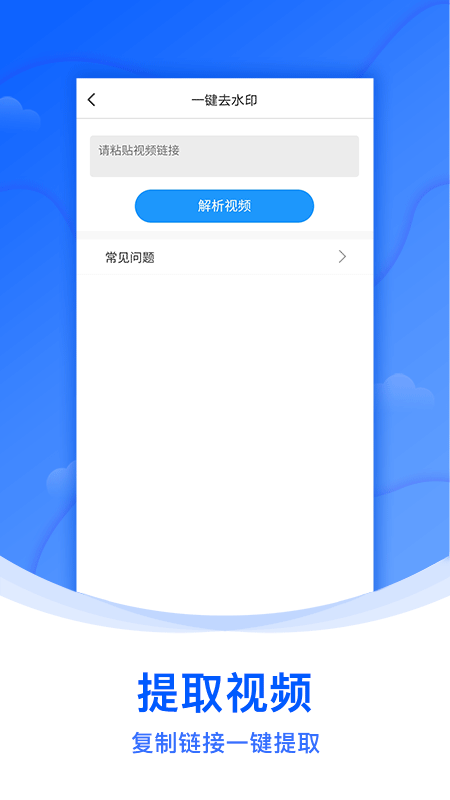 水印俠